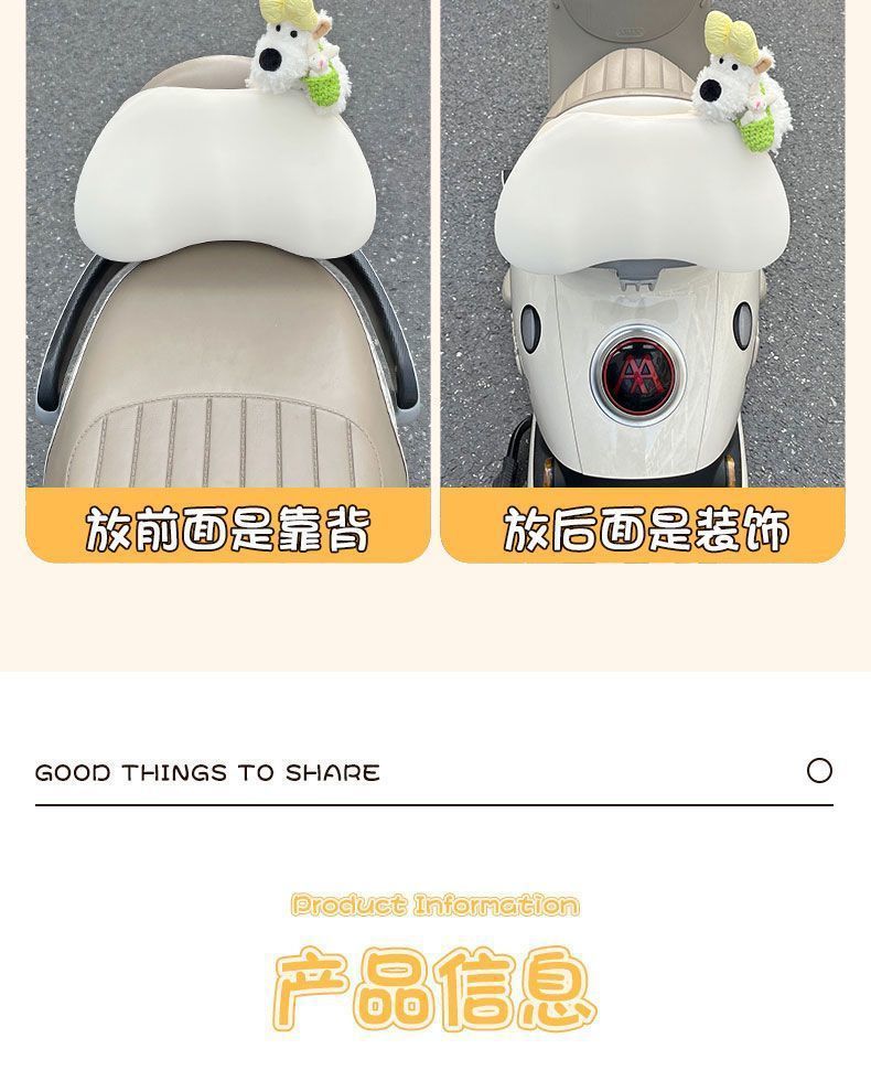 Electric scooter head protection pad, a creative and practical solution to prevent bumps and collisions for children during rides; includes a soft headrest and a rear waist support cushion