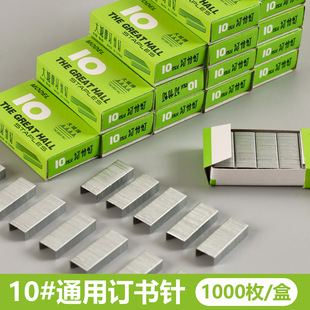 �k����Ʒӆ���10#С̖ӆ���1000ö/�н���С�W��ᔕ���ľ����l