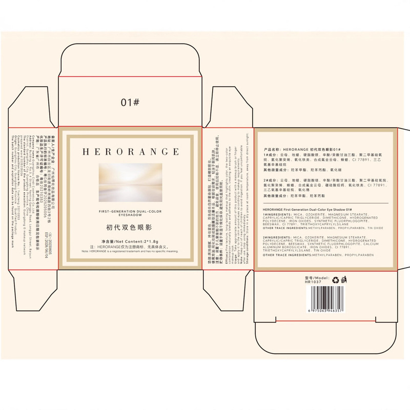 HERORANGE初代双色眼影粉质细腻爆闪珠光碎闪提亮大地色双拼眼影|undefined
