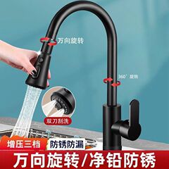 キッチン温水蛇口、食器洗いシンク、家庭用食器洗い回転シンク、防滴・スクレーパー両用