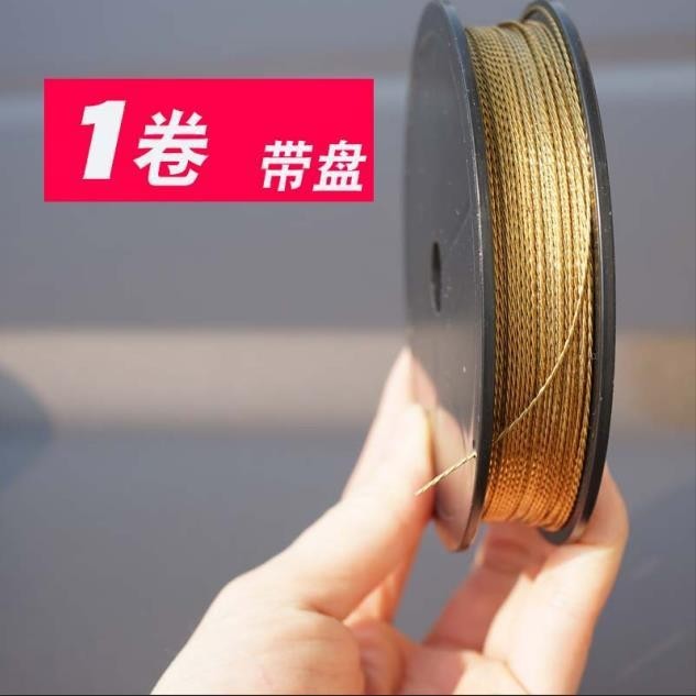 跨境挡风玻璃割胶钢丝绳3股金色钢丝汽车玻璃拆装工具金色钢丝绳|undefined