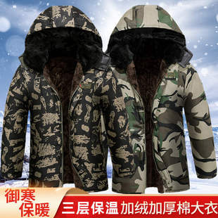 In stock winter thickened cotton-padded clothes warm cold storage work clothes labor protection anti-dirty factory workshop regular cotton-padded clothes for dad