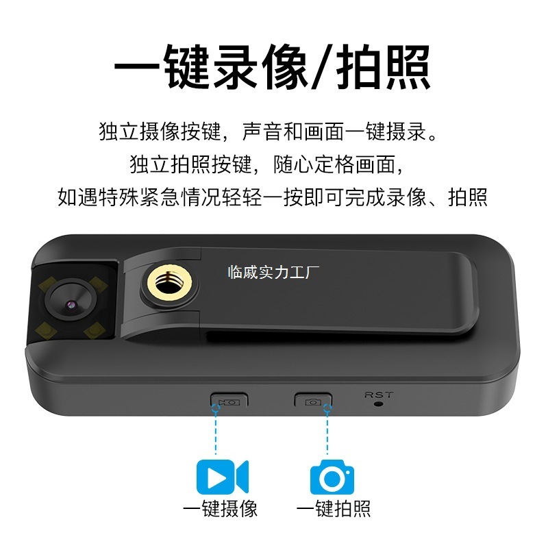 4Gレコーダー、高精細監視カメラ、便利な法執行機器バッククリップ、スポーツカメラ、ハンドヘルドビデオレコーダー|undefined