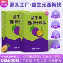 西梅汁益生元浓缩西梅汁原浆膳食纤维代加工工厂低聚果糖源头厂家