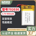 厂家现货702030聚合物锂电池400mAh蓝牙耳机录音笔玩具电池