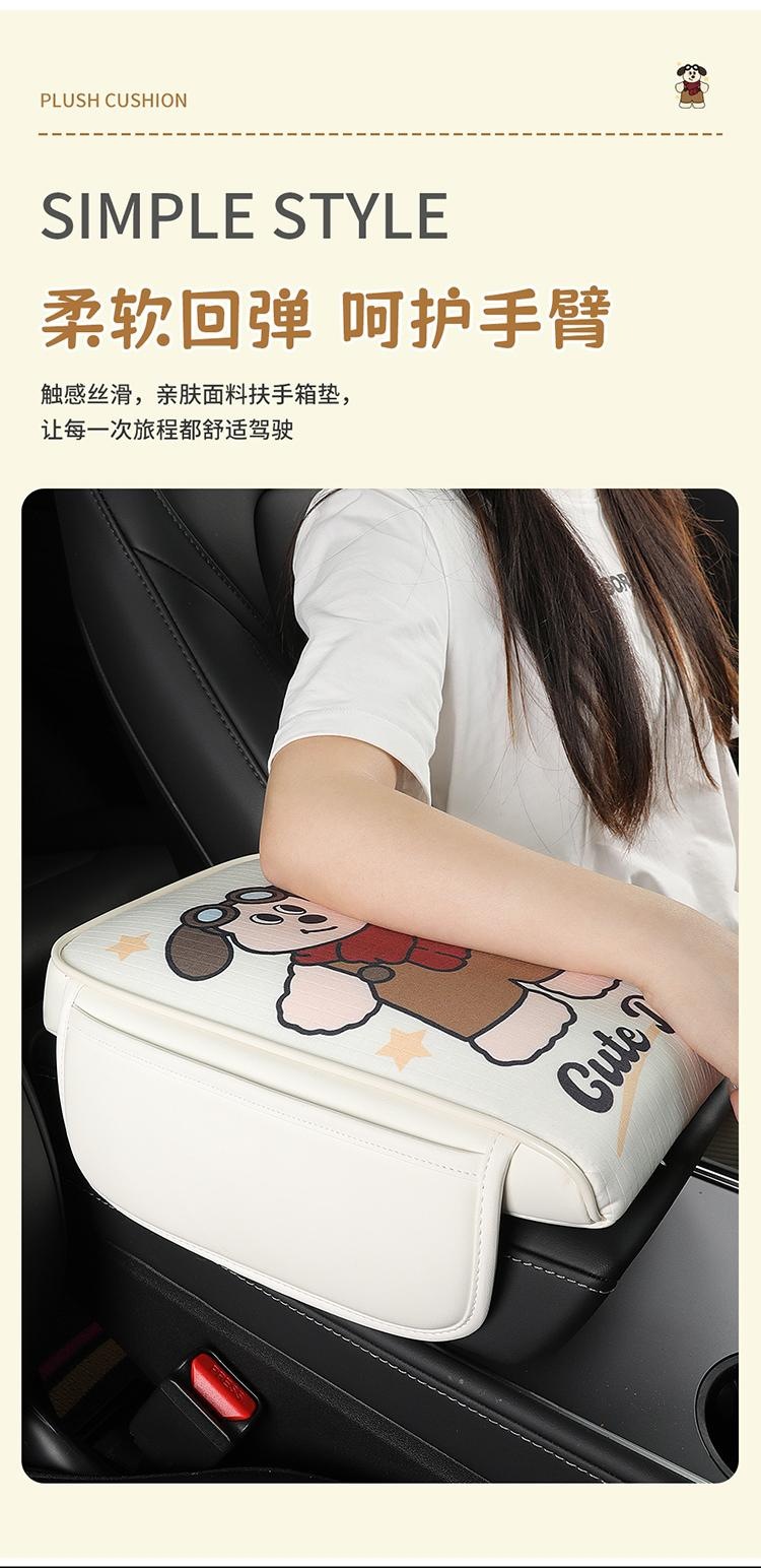 2026 New Model Printed Car Armrest Box Mat Vibrant Orange Box Mat Vibrant Orange Box Mat