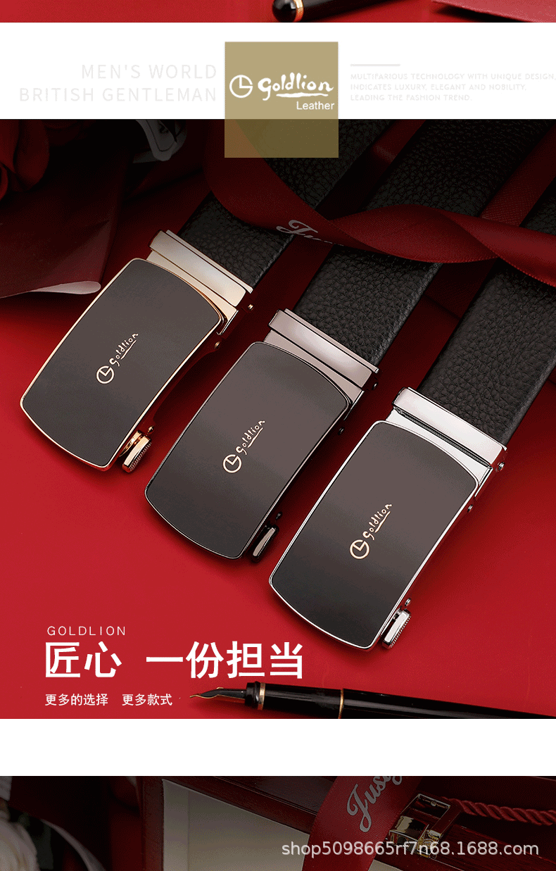 新款年轻人裤带正品送老公皮带自动扣腰带高档男潮内卷