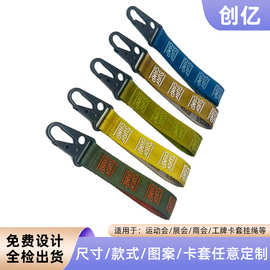 户外水瓶扣旅游登山挂扣挂钩矿泉水壶挂绳水扣瓶子腰带背包快挂扣