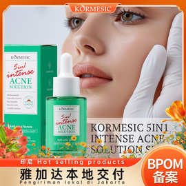 BPOM印尼KORMESIC5in1精华液Serums跨境外贸面部精华护理厂家批发