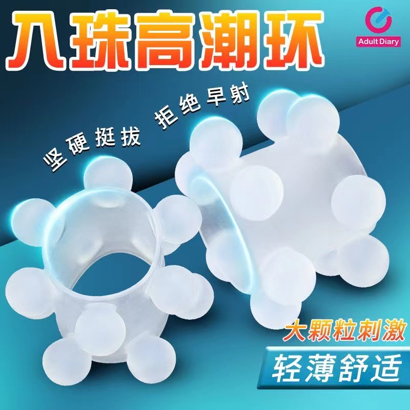 Sheep-Eye Lock Ring Delay Ring, TPE Cock Ring with Bead Loop for Men and Couples — detail image 4