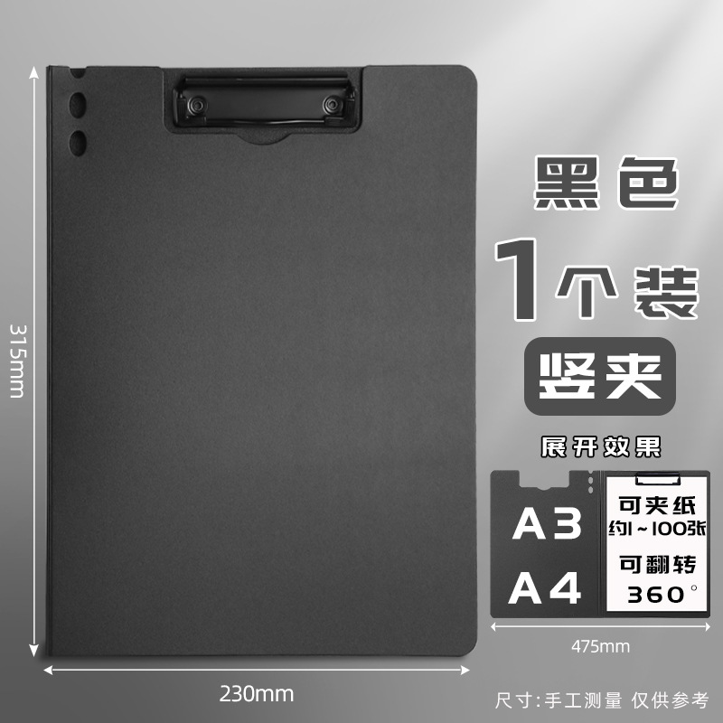 싱글[세로클립] 블랙