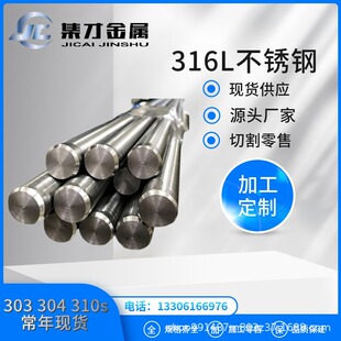 �F؛316L���P䓰� ��A304���P䓈A�� ���ǰ� �ɼӹ��и����Ќ���