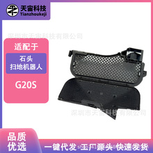 �m��Roborockʯ�^G20Sˮ�۞V�WS8 Maxv Ultra��վ�^�V�����