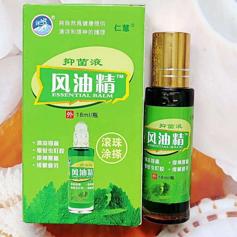 Fengyoujing 冷却オイル、古いブランドの爽快剤、蚊よけ、かゆみ止め、学生が運転中に眠気や乗り物酔いを防ぐためのツール|undefined