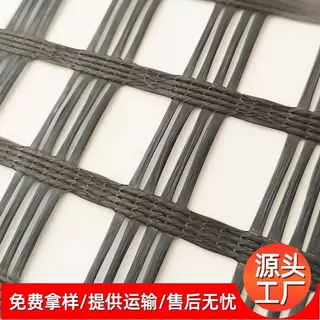 GGR/PET 双向经编涤纶土工格栅 100kN/m 低蠕变聚酯格栅