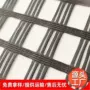 双向土工蠕变100kn格栅