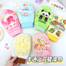 新款卡通搓澡巾洗澡二合一家用手套式浴花搓澡泥神器女士专用可爱