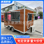 流动摆摊车商业街小吃车多功能移动餐车步行街售卖车可供外贸电动