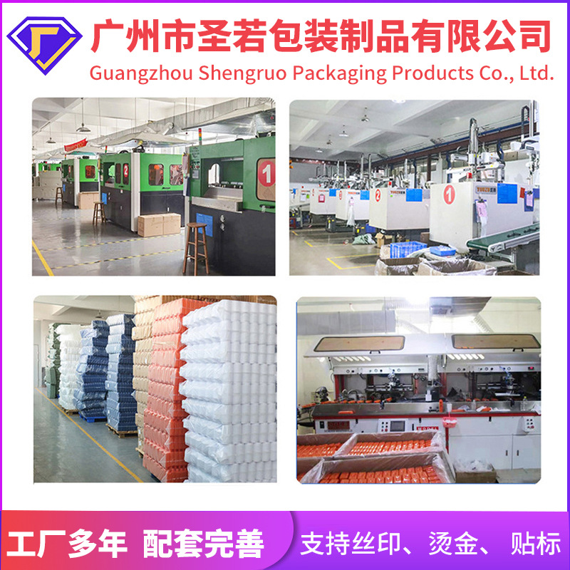 200ml Aluminum Cap Transparent Wide Mouth Bottle with Various Specifications Pet Universal Seal Factory Price Honey Nuts Roasted Seeds and Nuts Snack Jar