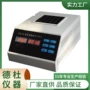 多功能数控快速dis-2a消解仪