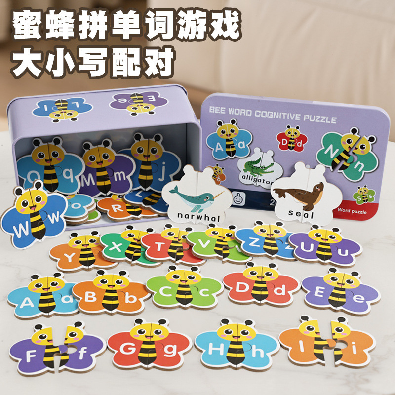Iron Box Bee Word Puzzle Children's Educational Early Learning Word Spelling Uppercase and Lowercase Letter Recognition Wooden Toy