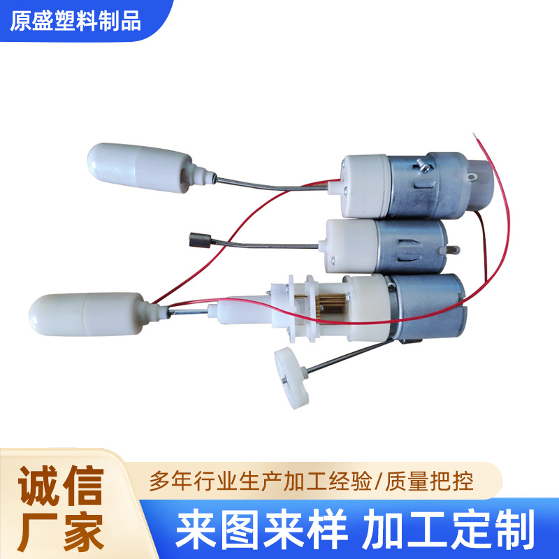 工厂注塑减速齿轮箱电机组件电动卷发棒塑料齿轮直流微型减速马达