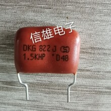 ���n�M�� CBB��]���8.2nf 0.0082uf 822J 1500V �_��20mm