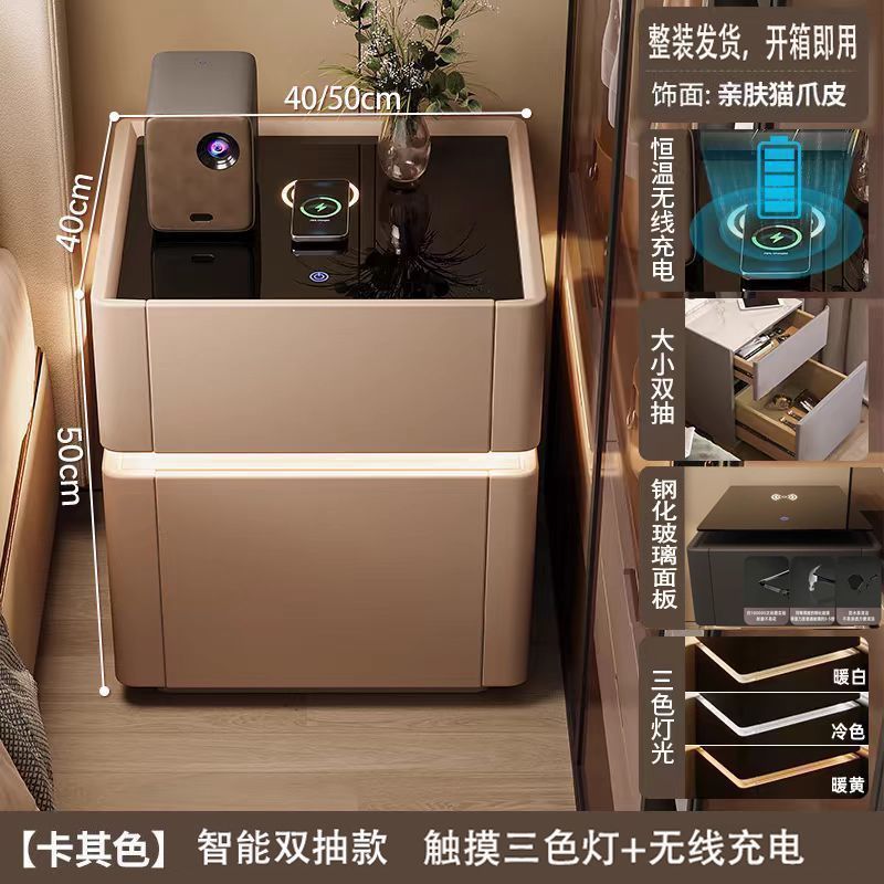 智能床头柜现代家用一体收纳保险箱多功能简约无线充电卧室床边柜|undefined