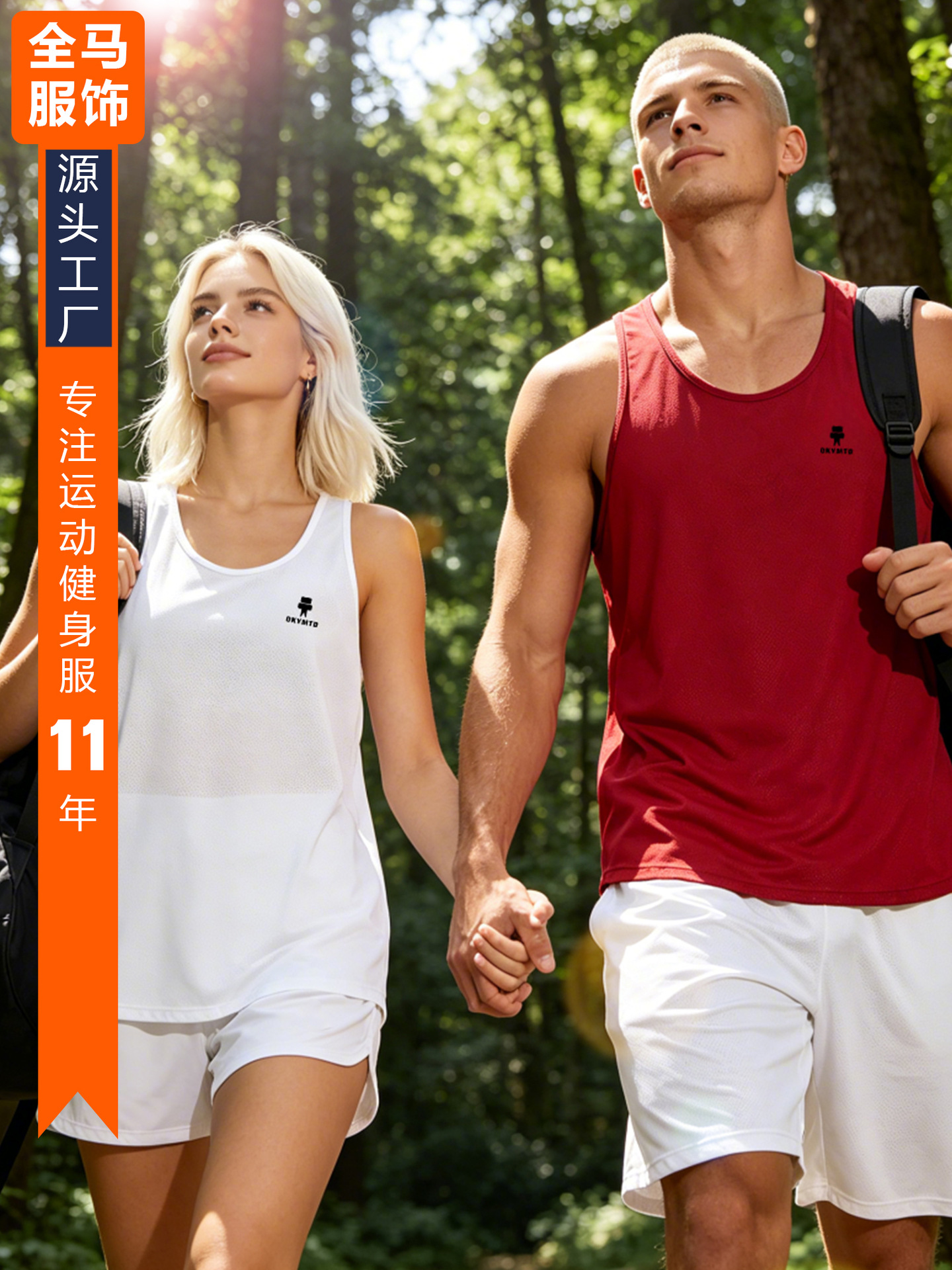 Chaleco deportivo de malla de secado rápido y ajuste holgado para parejas, para correr, yoga, baloncesto, sin mangas, camiseta para hombre y mujer, ropa para maratón image 1