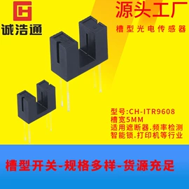 光电器件;其他传感器;光电传感器