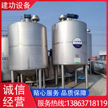 二手不锈钢储罐 啤酒发酵罐 卫生级不锈钢酸奶发酵罐 乳品发酵罐