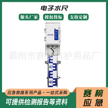 �͸D��·�eˮ�O�y�x�ȝ�ˮλӋ����ˮλ�ߞĺ��������ˮ��