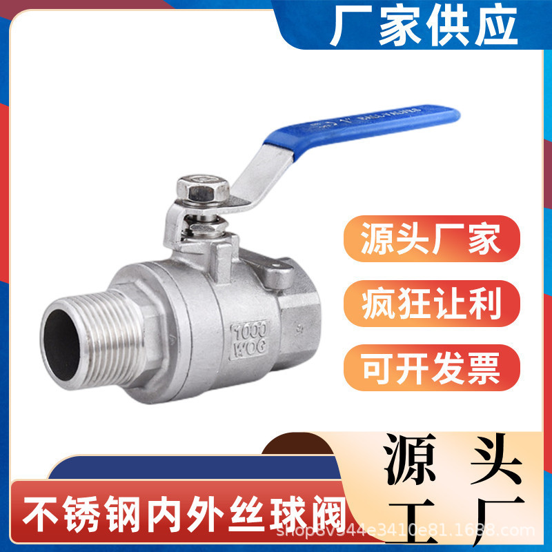 304不锈钢两片式内外丝球阀/不锈钢球阀/内外牙球阀螺纹4分6分1寸