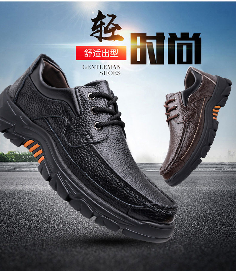 Giày da nam công sở cổ thấp đế bằng, mũi tròn, da bò lớp đầu mềm, cỡ lớn đến 48 — 8825 chân màu nâu, 8825 chân đen, 8829 ren nâu, 8829 ren đen chi tiết 2