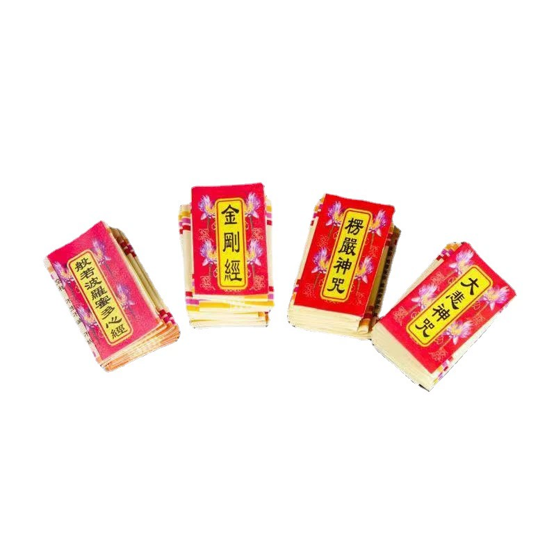 Микро-Священные Писания печатных Священных Писаний Большого Шарма Кураман Мантра Jingjing Маленькая книга оптом