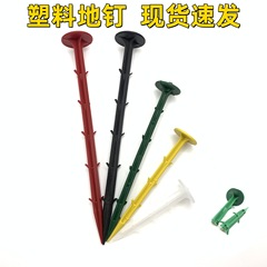 床釘防草布地釘草取り布地布釘果樹園農地園芸黒色プラスチック布釘メーカー直販