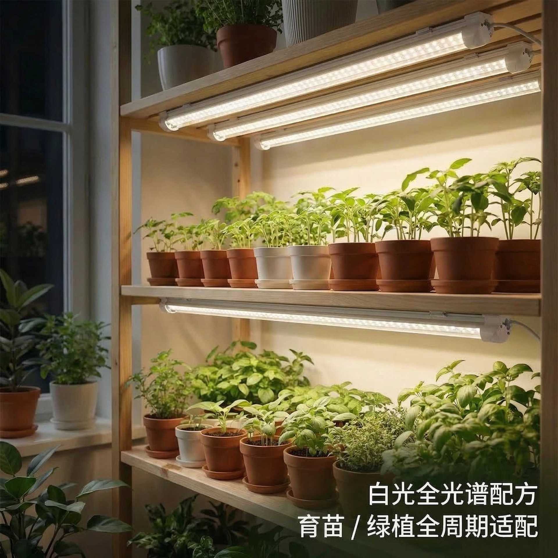Lámpara de crecimiento de plantas de espectro completo de plántulas de flores de color imitación de la lámpara de estante de cultivo de cultivo de árboles image 3