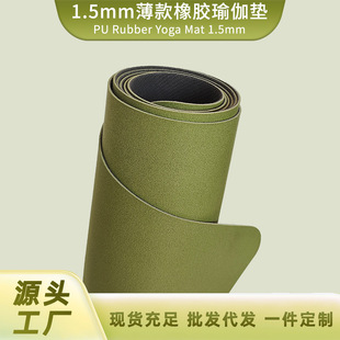 1.5mm����pu��Ȼ���z�٤�|��yʽ���Б����٤�|�����ۯB�٤�|