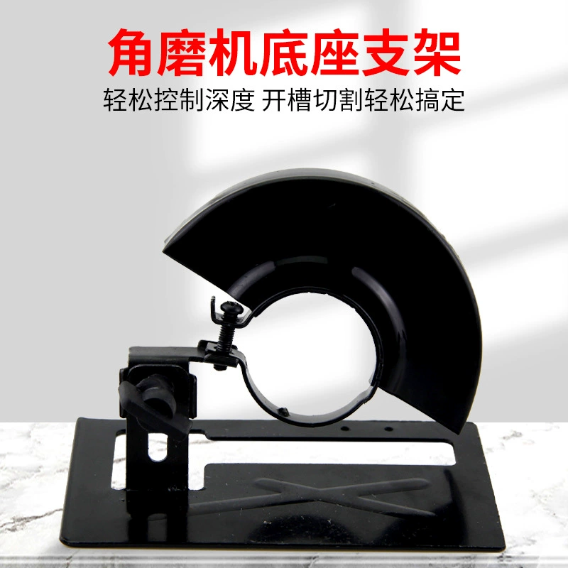 Тип 100, защитный чехол для угловой шлифовальной машины, шлифовальный круг, базовый кронштейн для режущего станка, защитный чехол, универсальные аксессуары для электроинструментов