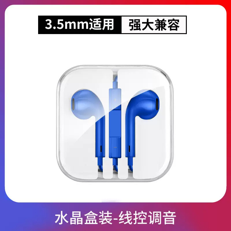 工場卸売り入耳式麦線制御付きイヤホンはアップルのアンドロイド華為携帯電話イヤホンの重低音イヤホンを適用している|undefined