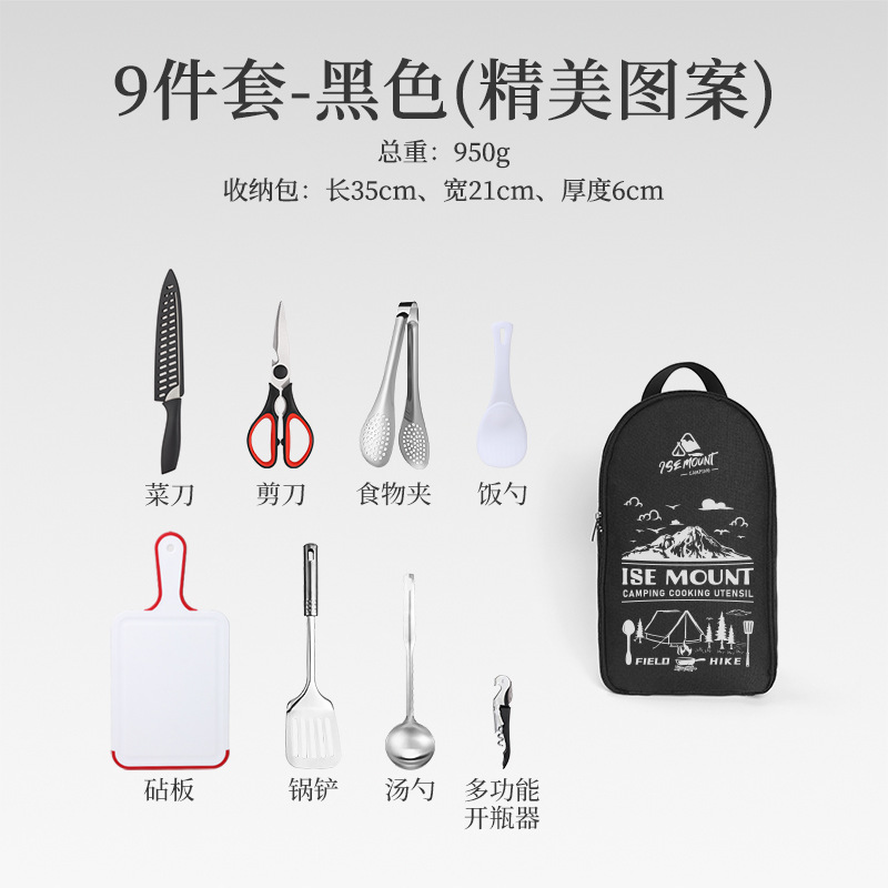 블랙 프린트 슈트