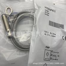 ���﹩��ȫ��VTE18-4P4212����_�P�|��һ��