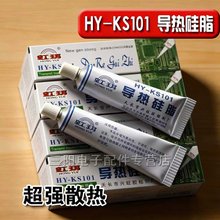 ���ȹ�֬ CPUɢ�ȸ� ����ɢ�� �轺 ���� ���� HY-KS101
