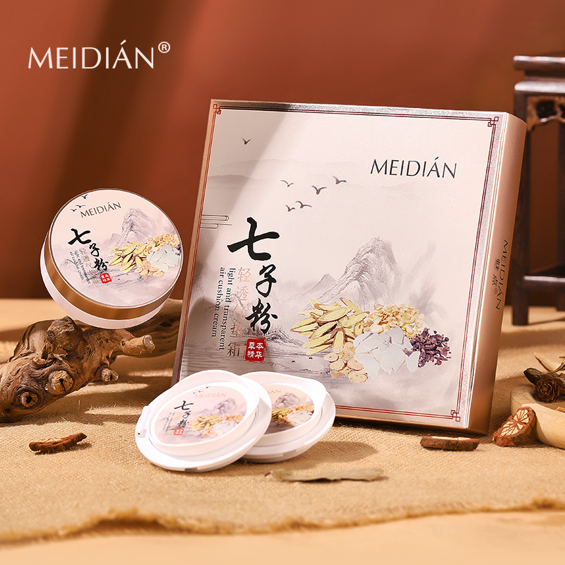 Meidian Qizi Powder Light Breathable Air Cushion BB Cream Fits Non-stick Powder Long-lasting Moisturizing Concealer Air Cushion CC Gift Box Set