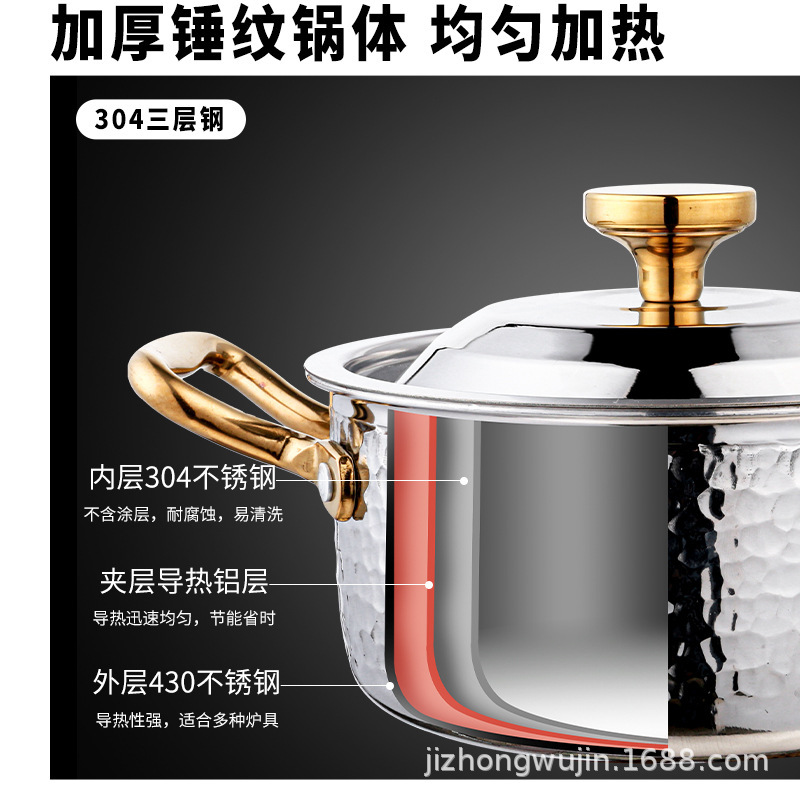 304ステンレスの小さい鍋の一人一なべのアルコールストーブの固体のボイラーのセルフサービスのレストランのしゃぶしゃぶの業務用の屋外|undefined