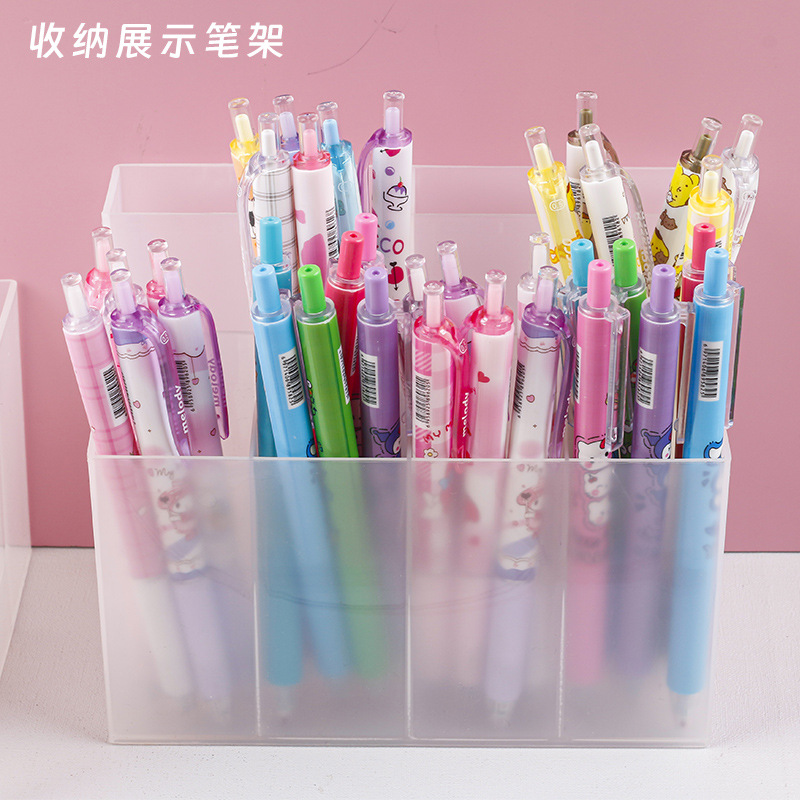 ins簡約透明磨砂收納架多格文具展示筆架桌面中性筆收納筆筒筆盒