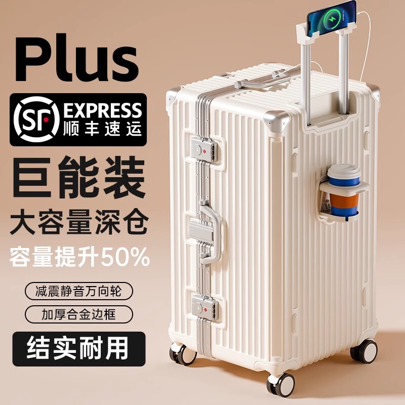 Large Capacity Suitcase 28inch Extra Large 30-Inch Thickened Aluminum Frame Travel Suitcase for Women and Men, Luxury Style Large Capacity Suitcase 28inch Extra Large 30-Inch Thickened Aluminum Frame Travel Suitcase for Women and Men, Luxury Style