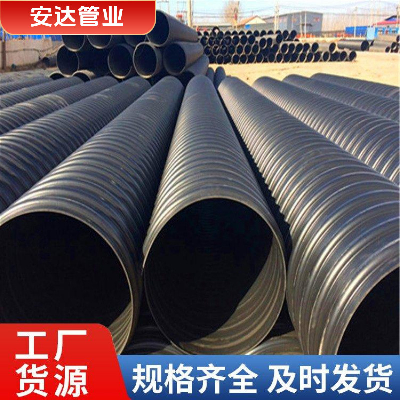 钢带金属波纹管 强度高 桥梁工程用 稳定性能好规格齐全