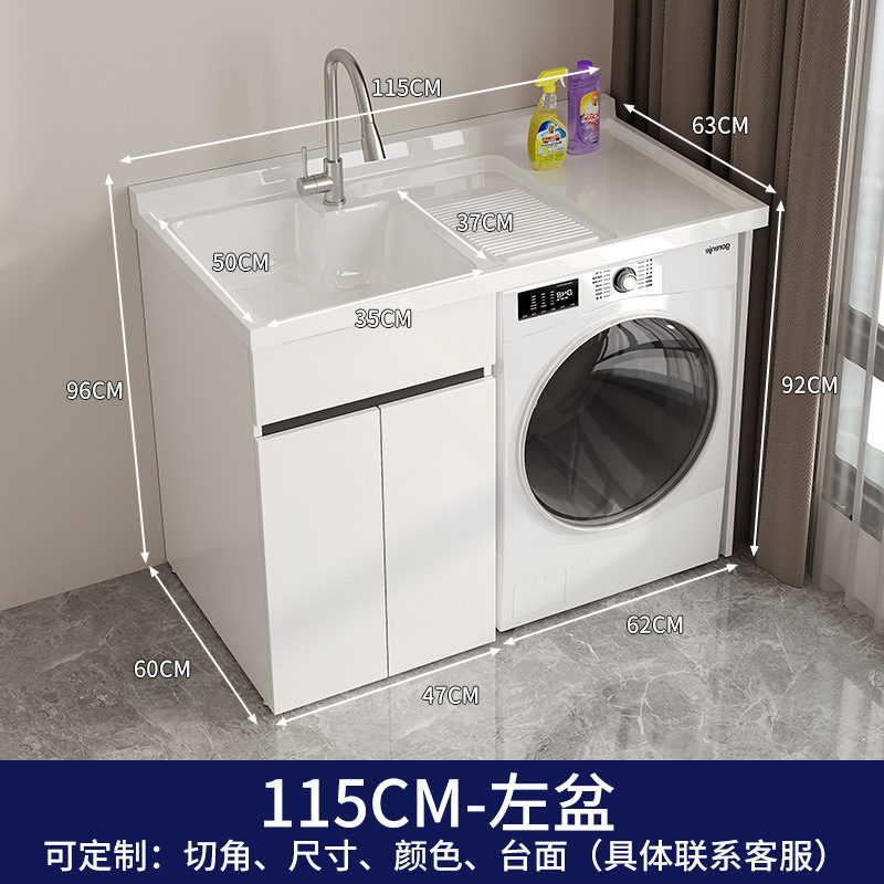 蜂窝铝阳台洗衣柜一体台盆洗衣机柜组合滚筒伴侣带搓板浴室柜工厂|undefined