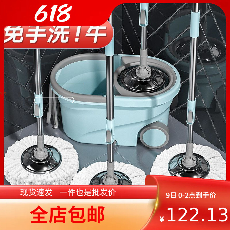 Wholesale Automatic Dehydration Hands-Free Spin Mop Set for Home Use, Dual-Drive Spin-Dry Stainless Steel Rod with Wheels